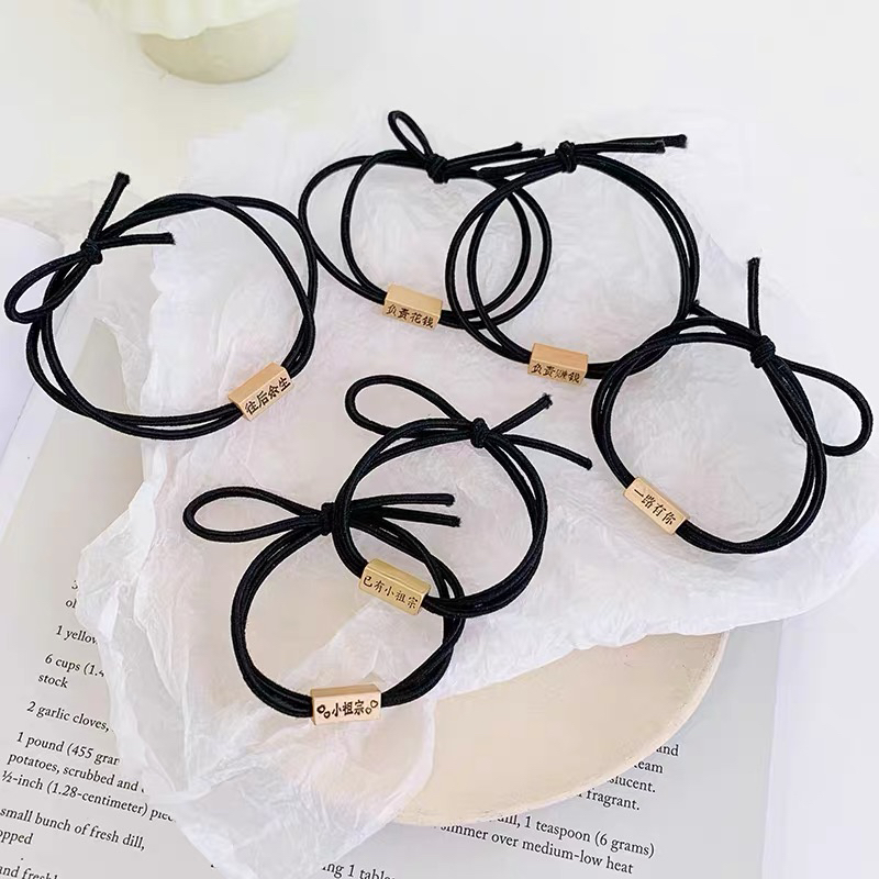 Small Rubber Band Is Given to My Boyfriend. I Already Have My Little Ancestor. One Pair of Lovers Leather Case. for Boyfriend Wrist Headband Female