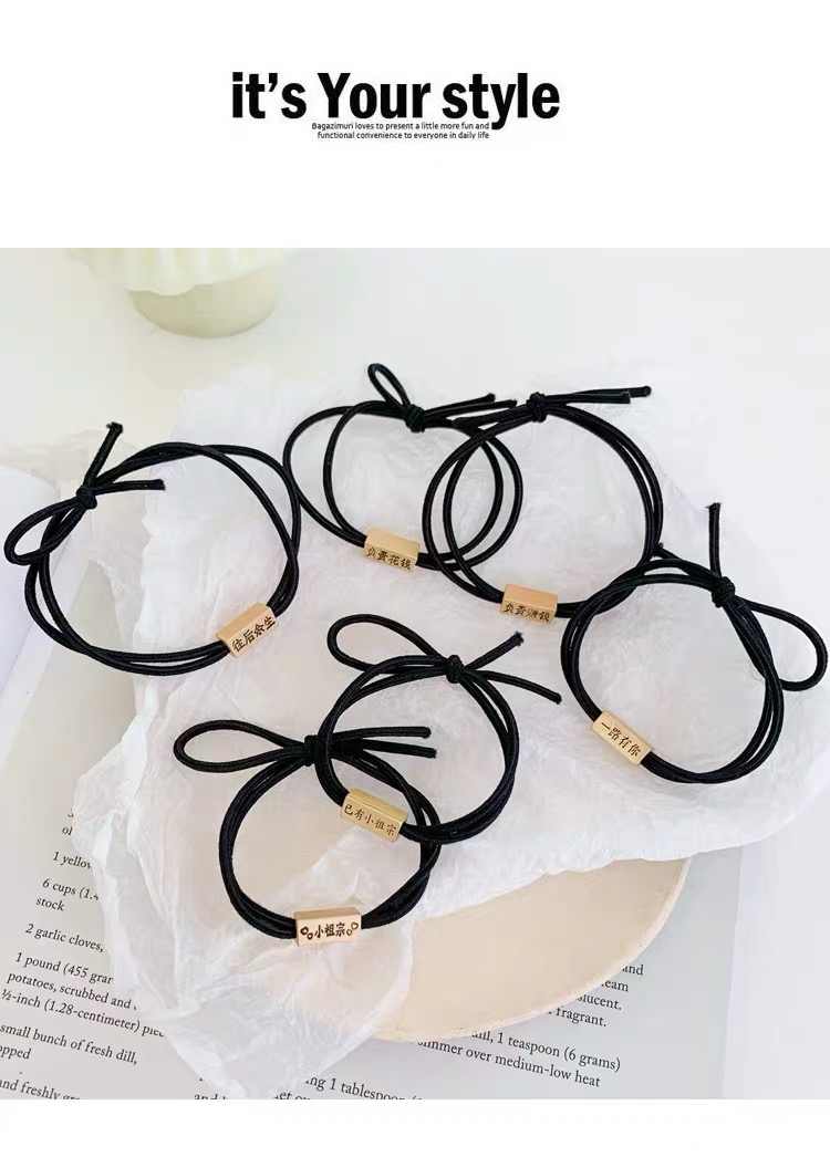 Small Rubber Band Is Given to My Boyfriend. I Already Have My Little Ancestor. One Pair of Lovers Leather Case. for Boyfriend Wrist Headband Female