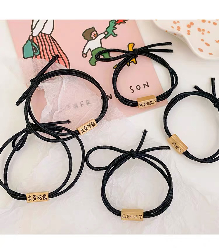 Small Rubber Band Is Given to My Boyfriend. I Already Have My Little Ancestor. One Pair of Lovers Leather Case. for Boyfriend Wrist Headband Female