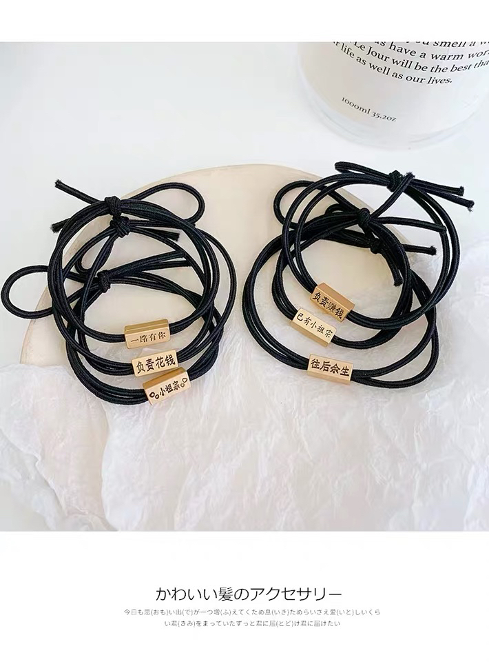 Small Rubber Band Is Given to My Boyfriend. I Already Have My Little Ancestor. One Pair of Lovers Leather Case. for Boyfriend Wrist Headband Female