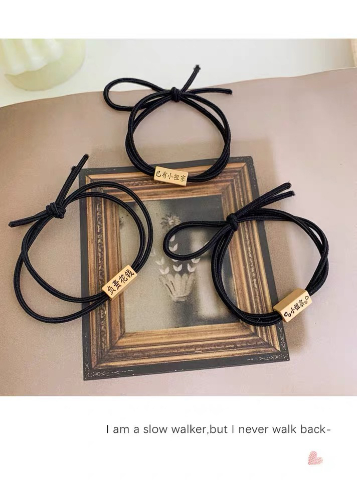 Small Rubber Band Is Given to My Boyfriend. I Already Have My Little Ancestor. One Pair of Lovers Leather Case. for Boyfriend Wrist Headband Female