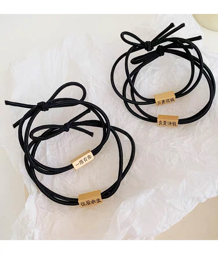 Small Rubber Band Is Given to My Boyfriend. I Already Have My Little Ancestor. One Pair of Lovers Leather Case. for Boyfriend Wrist Headband Female