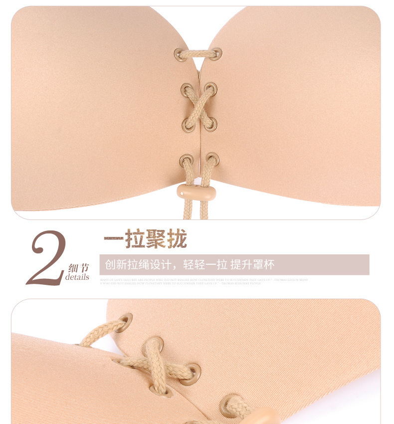New Wing Lala Goddesst Invisible Bra with Shoulder Strap Traceless Ventilation Breast Patch Nude Bra Push up Wedding Underwear New Wing Lala Goddesst Invisible Bra with Shoulder Strap Traceless Ventilation Breast Patch Nude Bra Push up Wedding Underwear