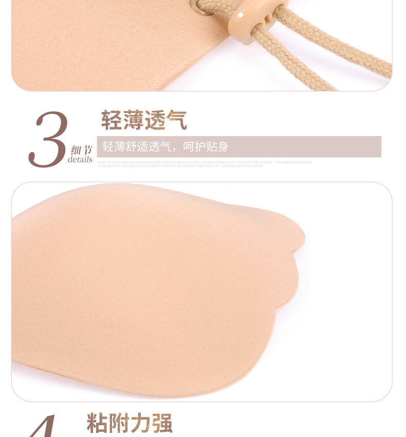 New Wing Lala Goddesst Invisible Bra with Shoulder Strap Traceless Ventilation Breast Patch Nude Bra Push up Wedding Underwear New Wing Lala Goddesst Invisible Bra with Shoulder Strap Traceless Ventilation Breast Patch Nude Bra Push up Wedding Underwear