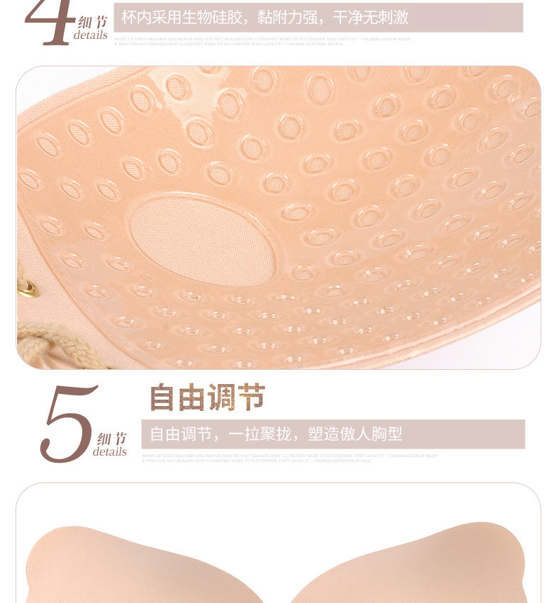 New Wing Lala Goddesst Invisible Bra with Shoulder Strap Traceless Ventilation Breast Patch Nude Bra Push up Wedding Underwear New Wing Lala Goddesst Invisible Bra with Shoulder Strap Traceless Ventilation Breast Patch Nude Bra Push up Wedding Underwear