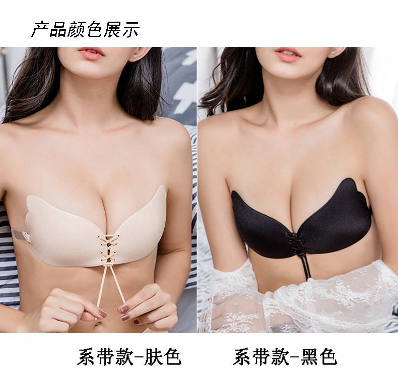 New Wing Lala Goddesst Invisible Bra with Shoulder Strap Traceless Ventilation Breast Patch Nude Bra Push up Wedding Underwear New Wing Lala Goddesst Invisible Bra with Shoulder Strap Traceless Ventilation Breast Patch Nude Bra Push up Wedding Underwear