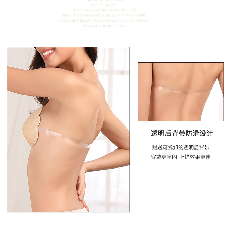 New Wing Lala Goddesst Invisible Bra with Shoulder Strap Traceless Ventilation Breast Patch Nude Bra Push up Wedding Underwear New Wing Lala Goddesst Invisible Bra with Shoulder Strap Traceless Ventilation Breast Patch Nude Bra Push up Wedding Underwear