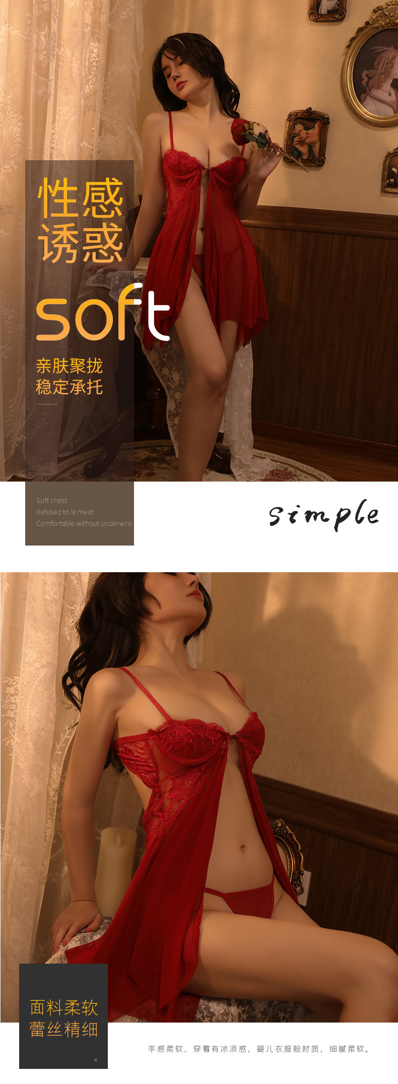 Sexy Lingerie Small Chest Push up Sexy Transparent Pajamas Passion Temptation Pure Desire Suit Uniform Bed One Piece Dropshipping Sexy Lingerie Small Chest Push up Sexy Transparent Pajamas Passion Temptation Pure Desire Suit Uniform Bed One Piece Dropshipping