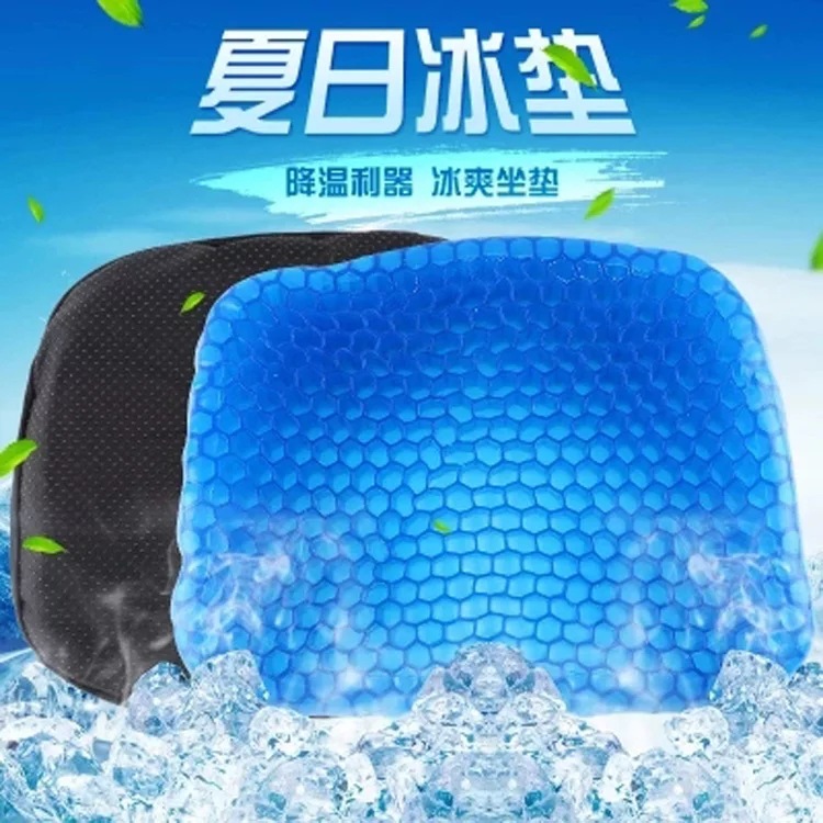 Silicone Egg Cushion Honeycomb Gel Car Seat Cushion Breathable Cool Soft Cushion Office Four Seasons Universal