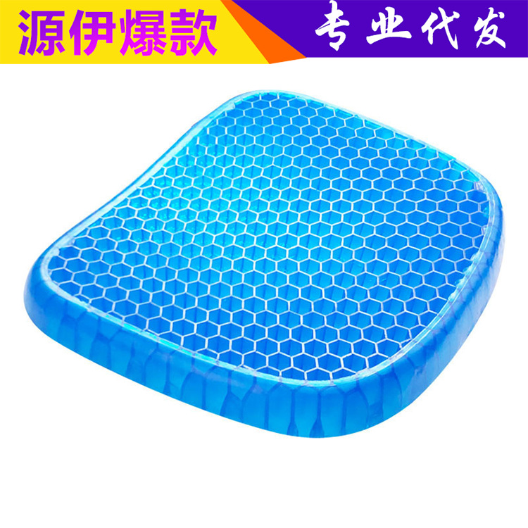 Silicone Egg Cushion Honeycomb Gel Car Seat Cushion Breathable Cool Soft Cushion Office Four Seasons Universal