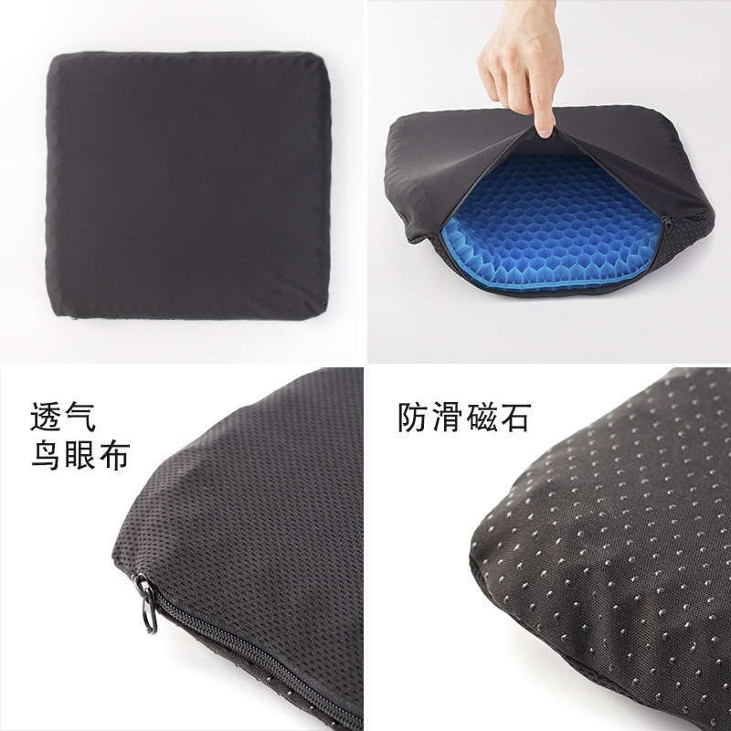 Silicone Egg Cushion Honeycomb Gel Car Seat Cushion Breathable Cool Soft Cushion Office Four Seasons Universal