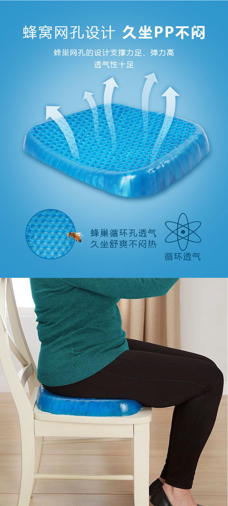 Silicone Egg Cushion Honeycomb Gel Car Seat Cushion Breathable Cool Soft Cushion Office Four Seasons Universal Silicone Egg Cushion Honeycomb Gel Car Seat Cushion Breathable Cool Soft Cushion Office Four Seasons Universal