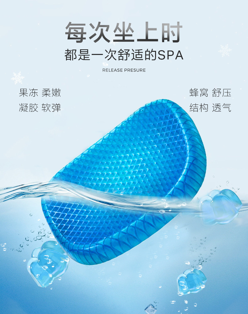 Silicone Egg Cushion Honeycomb Gel Car Seat Cushion Breathable Cool Soft Cushion Office Four Seasons Universal Silicone Egg Cushion Honeycomb Gel Car Seat Cushion Breathable Cool Soft Cushion Office Four Seasons Universal