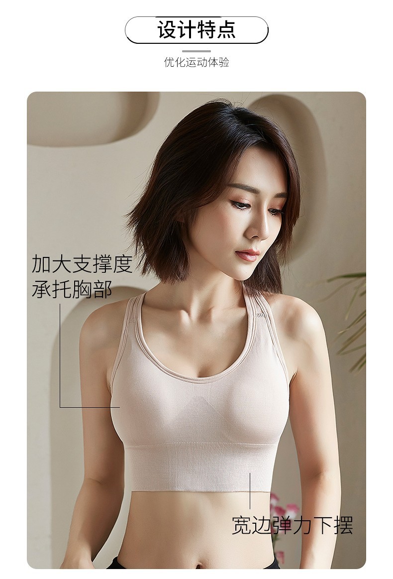 2020 New Sports Underwear Shockproof Push-up Running Bra Anti-Exposure Yoga Beauty Back Four Buckle Sports Bra 2020 New Sports Underwear Shockproof Push-up Running Bra Anti-Exposure Yoga Beauty Back Four Buckle Sports Bra