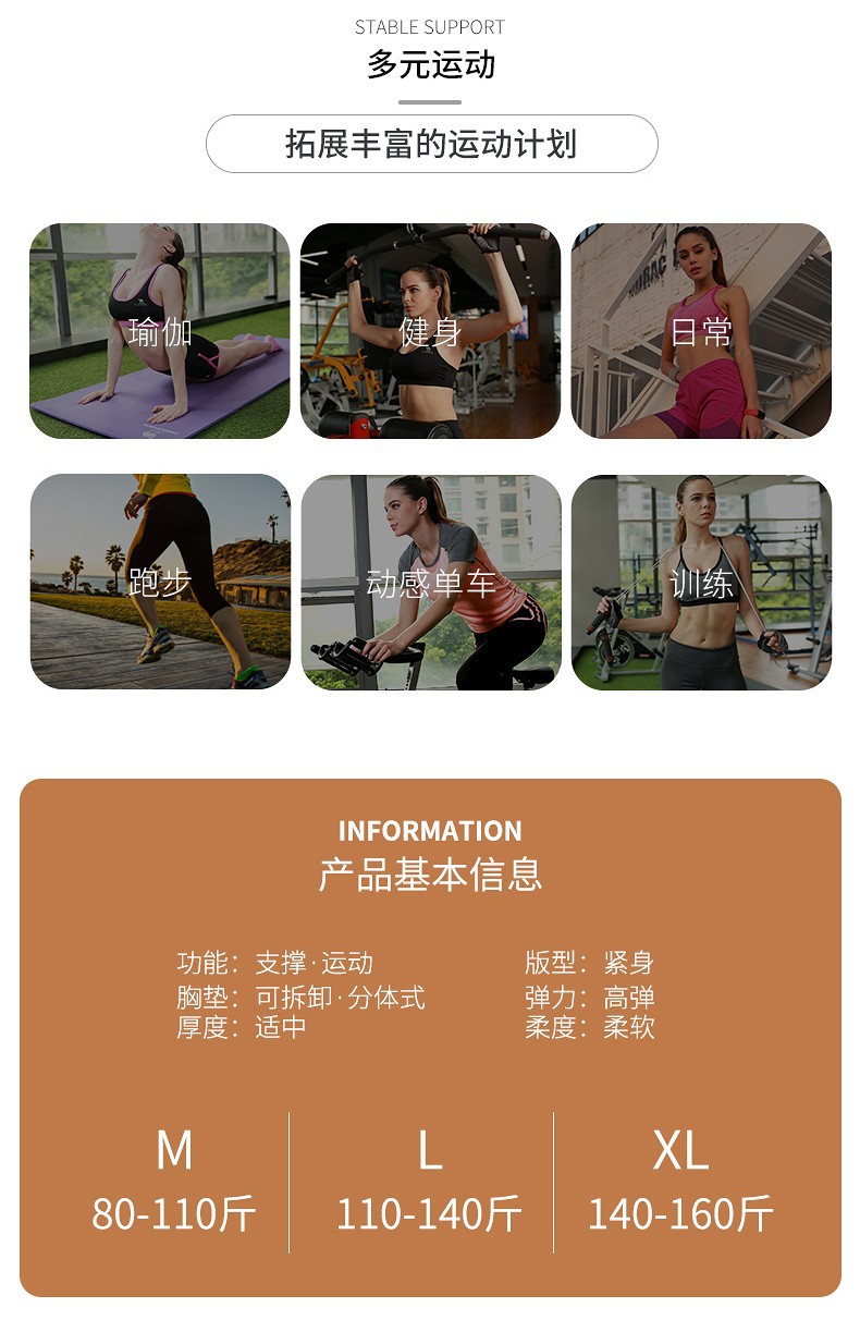2020 New Sports Underwear Shockproof Push-up Running Bra Anti-Exposure Yoga Beauty Back Four Buckle Sports Bra 2020 New Sports Underwear Shockproof Push-up Running Bra Anti-Exposure Yoga Beauty Back Four Buckle Sports Bra