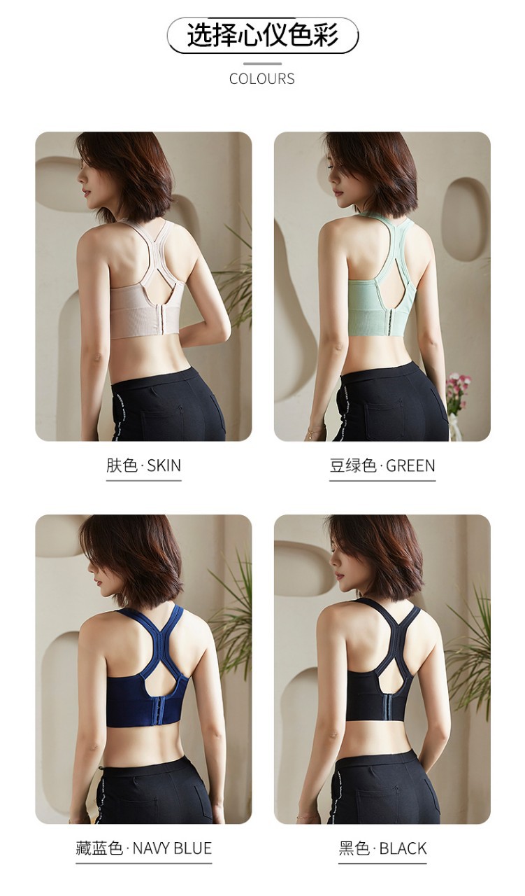 2020 New Sports Underwear Shockproof Push-up Running Bra Anti-Exposure Yoga Beauty Back Four Buckle Sports Bra 2020 New Sports Underwear Shockproof Push-up Running Bra Anti-Exposure Yoga Beauty Back Four Buckle Sports Bra