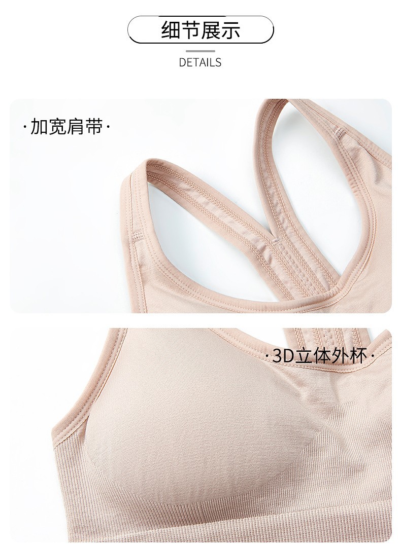 2020 New Sports Underwear Shockproof Push-up Running Bra Anti-Exposure Yoga Beauty Back Four Buckle Sports Bra 2020 New Sports Underwear Shockproof Push-up Running Bra Anti-Exposure Yoga Beauty Back Four Buckle Sports Bra