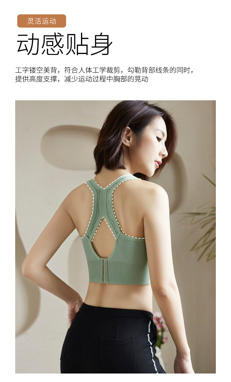 2020 New Sports Underwear Shockproof Push-up Running Bra Anti-Exposure Yoga Beauty Back Four Buckle Sports Bra 2020 New Sports Underwear Shockproof Push-up Running Bra Anti-Exposure Yoga Beauty Back Four Buckle Sports Bra