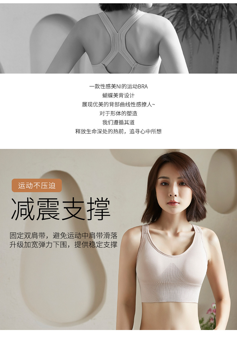2020 New Sports Underwear Shockproof Push-up Running Bra Anti-Exposure Yoga Beauty Back Four Buckle Sports Bra 2020 New Sports Underwear Shockproof Push-up Running Bra Anti-Exposure Yoga Beauty Back Four Buckle Sports Bra