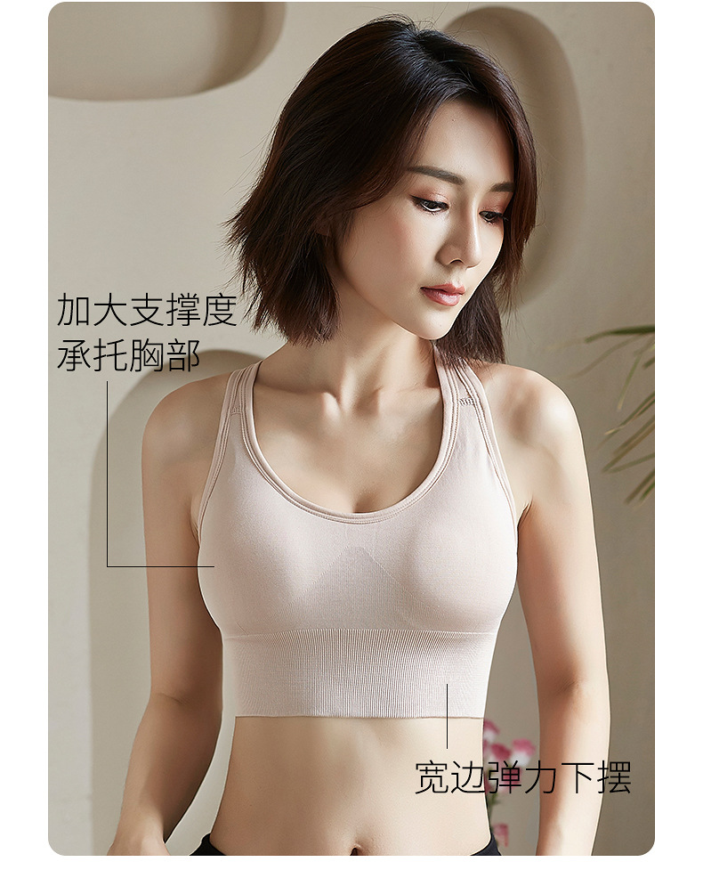 2020 New Sports Underwear Shockproof Push-up Running Bra Anti-Exposure Yoga Beauty Back Four Buckle Sports Bra 2020 New Sports Underwear Shockproof Push-up Running Bra Anti-Exposure Yoga Beauty Back Four Buckle Sports Bra
