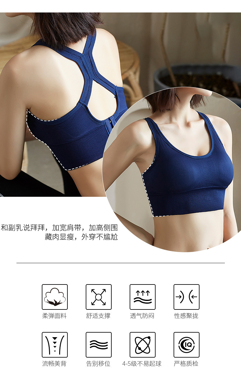 2020 New Sports Underwear Shockproof Push-up Running Bra Anti-Exposure Yoga Beauty Back Four Buckle Sports Bra 2020 New Sports Underwear Shockproof Push-up Running Bra Anti-Exposure Yoga Beauty Back Four Buckle Sports Bra
