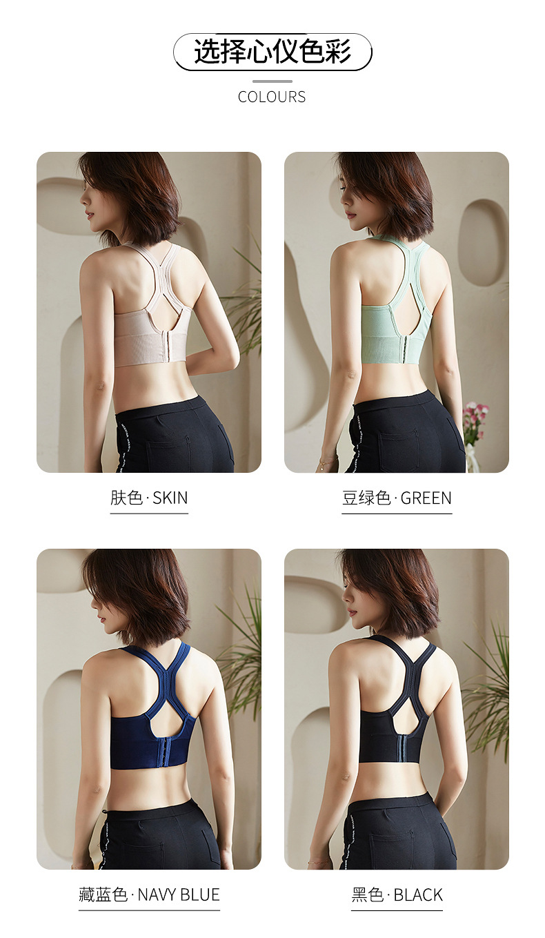 2020 New Sports Underwear Shockproof Push-up Running Bra Anti-Exposure Yoga Beauty Back Four Buckle Sports Bra 2020 New Sports Underwear Shockproof Push-up Running Bra Anti-Exposure Yoga Beauty Back Four Buckle Sports Bra