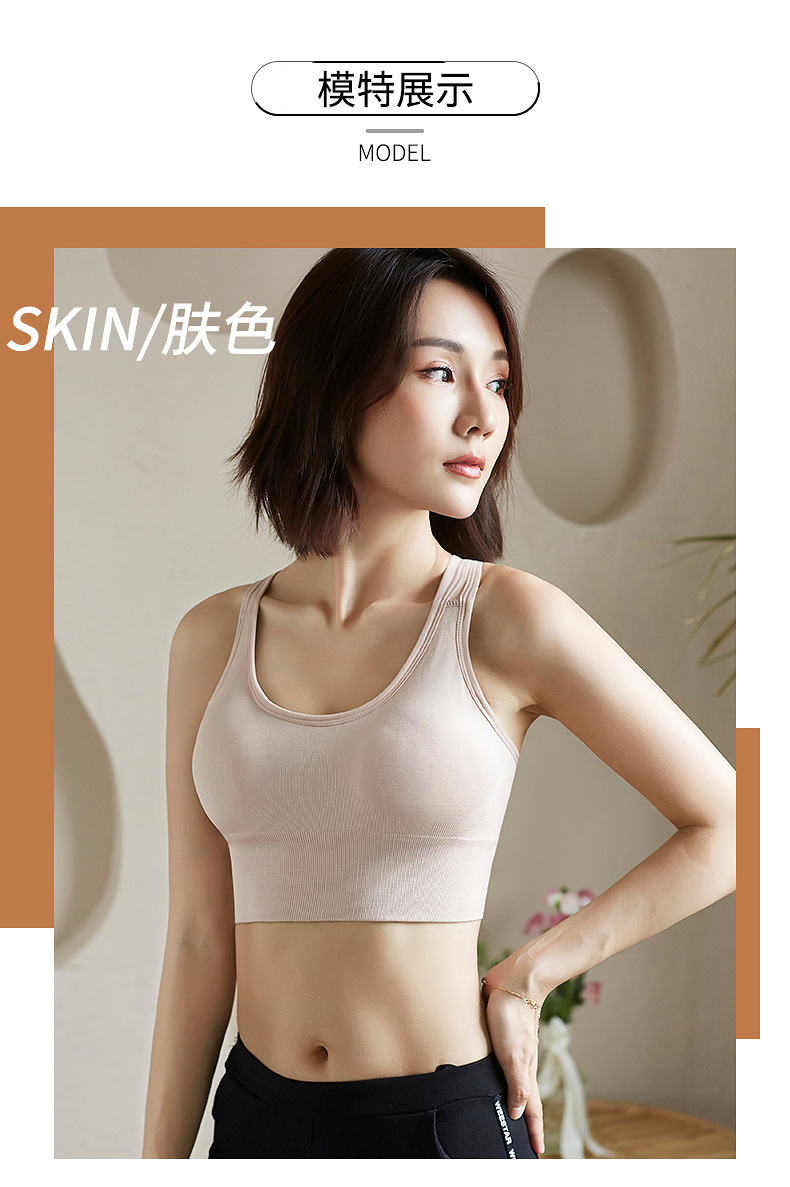 2020 New Sports Underwear Shockproof Push-up Running Bra Anti-Exposure Yoga Beauty Back Four Buckle Sports Bra 2020 New Sports Underwear Shockproof Push-up Running Bra Anti-Exposure Yoga Beauty Back Four Buckle Sports Bra