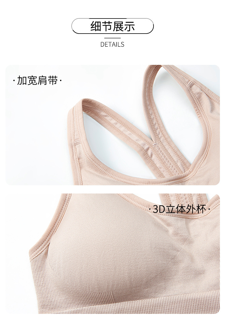 2020 New Sports Underwear Shockproof Push-up Running Bra Anti-Exposure Yoga Beauty Back Four Buckle Sports Bra 2020 New Sports Underwear Shockproof Push-up Running Bra Anti-Exposure Yoga Beauty Back Four Buckle Sports Bra