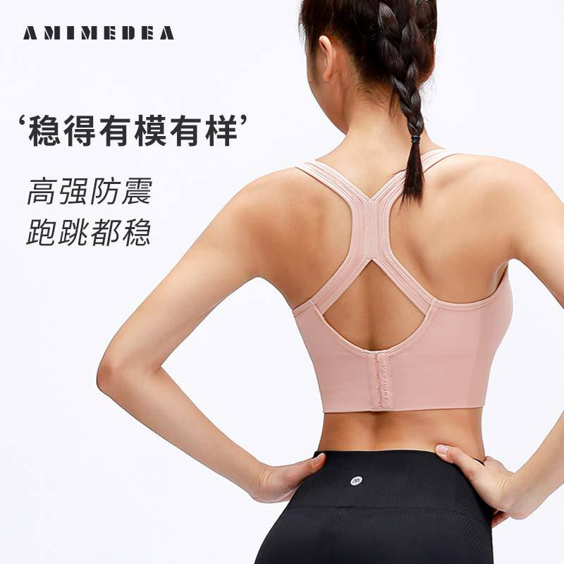Ruxi Ruxi Sports Underwear Women &#039;S Shockproof Running Push Up Shaping Beauty Back Yoga Vest Workout Bra Outer Wear