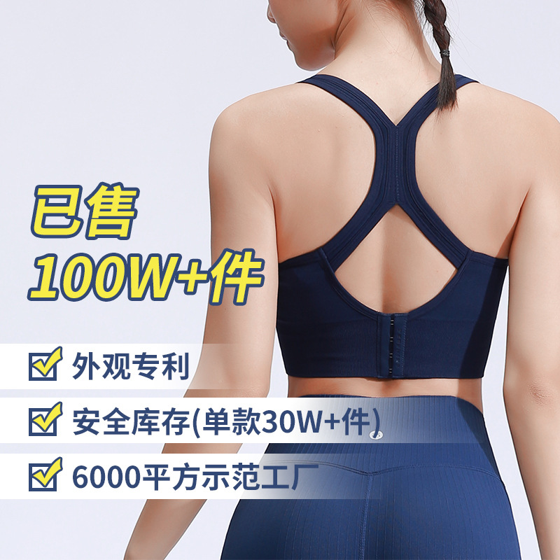 Ruxi Ruxi Sports Underwear Women &#039;S Shockproof Running Push Up Shaping Beauty Back Yoga Vest Workout Bra Outer Wear
