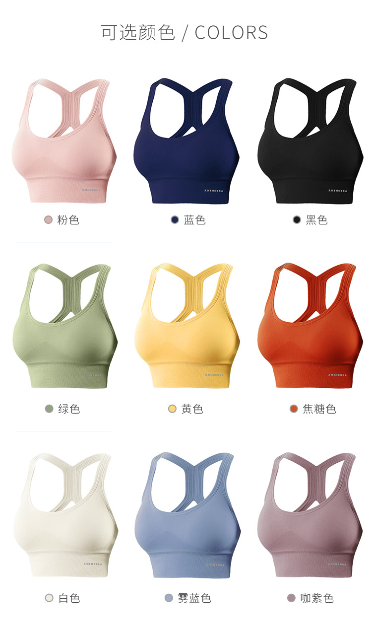 Ruxi Ruxi Sports Underwear Women 'S Shockproof Running Push Up Shaping Beauty Back Yoga Vest Workout Bra Outer Wear