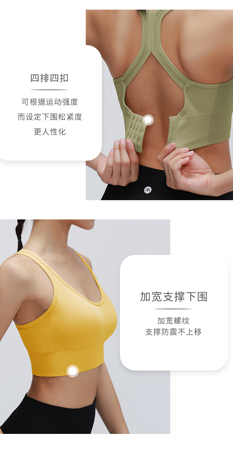Ruxi Ruxi Sports Underwear Women 'S Shockproof Running Push Up Shaping Beauty Back Yoga Vest Workout Bra Outer Wear