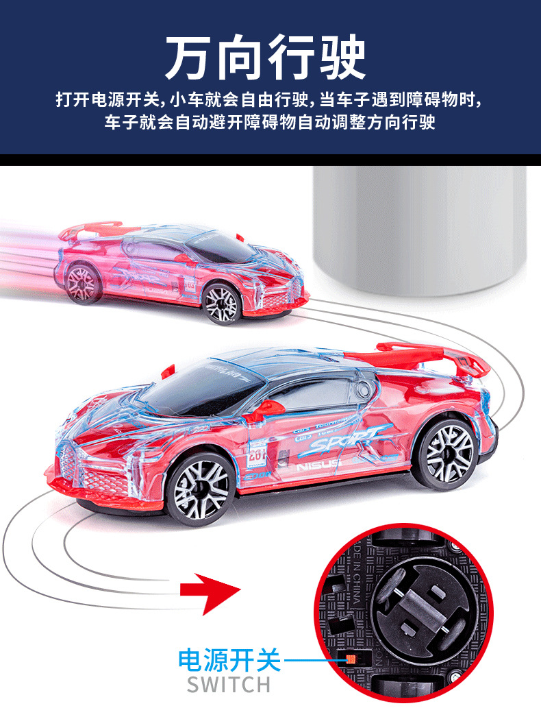 One Piece Dropshipping Internet Celebrity Stall Night Market Inertia Universal Electric Cool Light Music Sports Car Luminous Children's Toys One Piece Dropshipping Internet Celebrity Stall Night Market Inertia Universal Electric Cool Light Music Sports Car Luminous Children's Toys