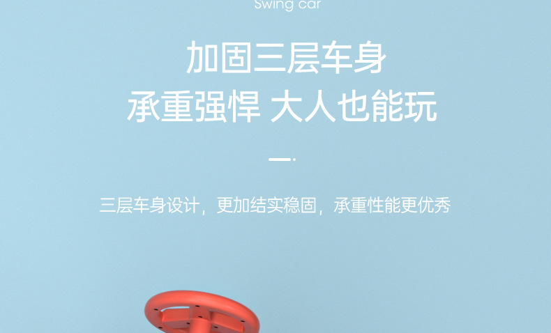 Baby Swing Car Universal Silent Wheel Cyan Cool Music Bobby Car Adults Can Do Anti-Flip Luge