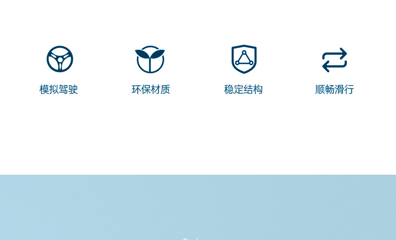 Baby Swing Car Universal Silent Wheel Cyan Cool Music Bobby Car Adults Can Do Anti-Flip Luge