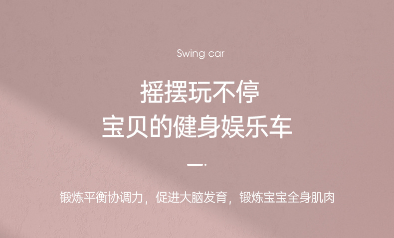 Baby Swing Car Universal Silent Wheel Cyan Cool Music Bobby Car Adults Can Do Anti-Flip Luge