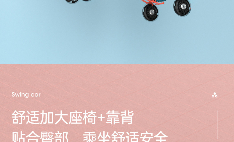 Baby Swing Car Universal Silent Wheel Cyan Cool Music Bobby Car Adults Can Do Anti-Flip Luge