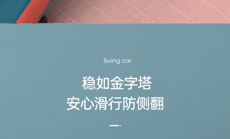 Baby Swing Car Universal Silent Wheel Cyan Cool Music Bobby Car Adults Can Do Anti-Flip Luge