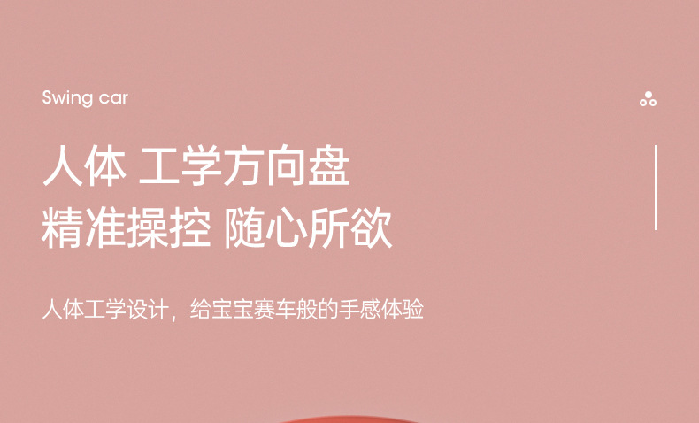 Baby Swing Car Universal Silent Wheel Cyan Cool Music Bobby Car Adults Can Do Anti-Flip Luge