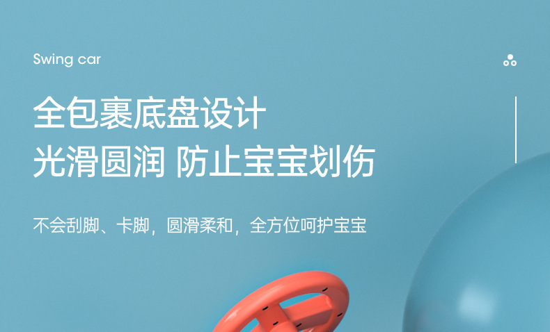 Baby Swing Car Universal Silent Wheel Cyan Cool Music Bobby Car Adults Can Do Anti-Flip Luge