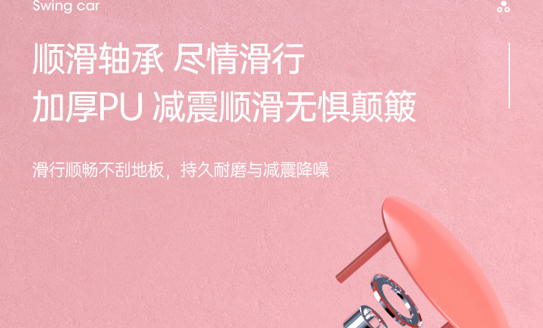 Baby Swing Car Universal Silent Wheel Cyan Cool Music Bobby Car Adults Can Do Anti-Flip Luge