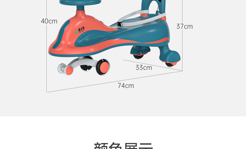 Baby Swing Car Universal Silent Wheel Cyan Cool Music Bobby Car Adults Can Do Anti-Flip Luge