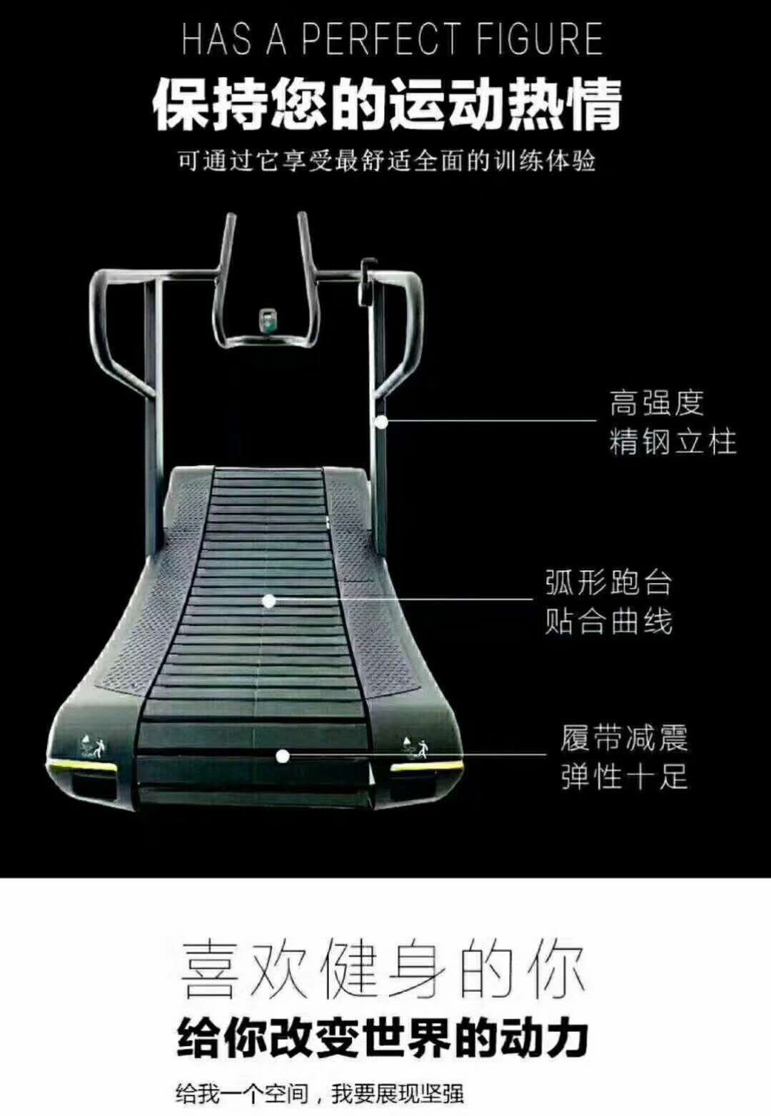 Non-powered treadmill commercial fitness equipment large fitness equipment dynamic without electricity