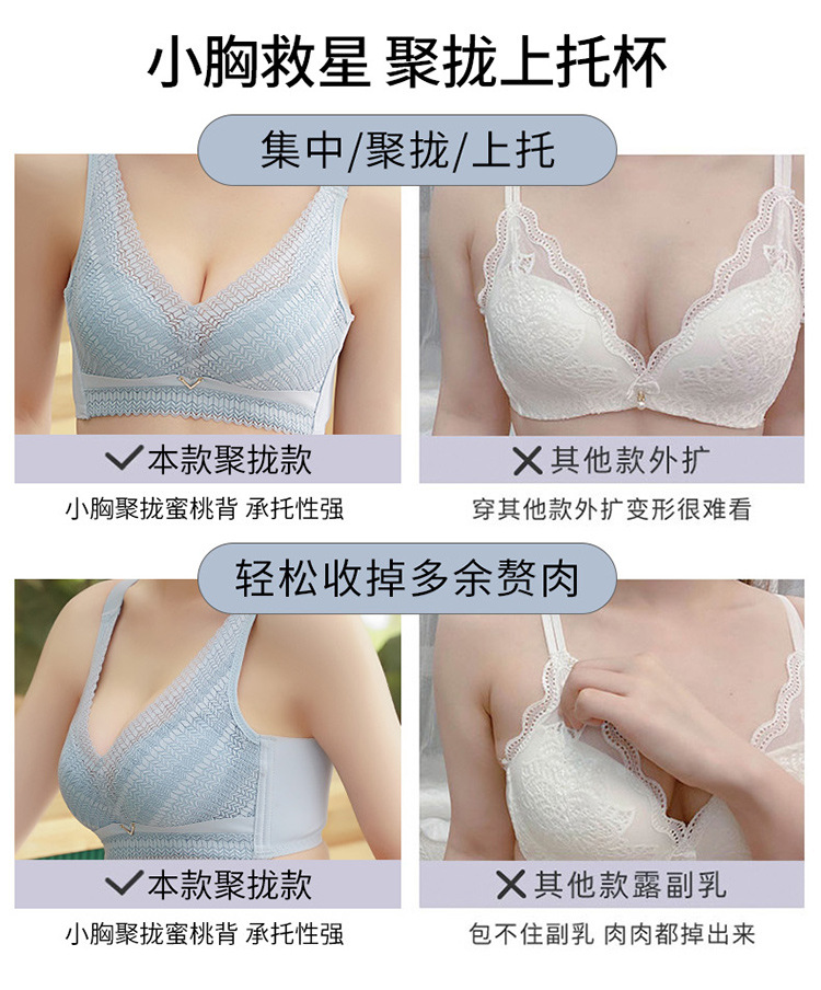 Women's Underwear Non-Magnetic Wireless Comfortable Breathable Bra Gathered Chest Lace Sexy Accessory Breast Push up Adjustable Women's Underwear Non-Magnetic Wireless Comfortable Breathable Bra Gathered Chest Lace Sexy Accessory Breast Push up Adjustable