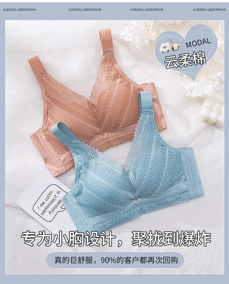 Women's Underwear Non-Magnetic Wireless Comfortable Breathable Bra Gathered Chest Lace Sexy Accessory Breast Push up Adjustable Women's Underwear Non-Magnetic Wireless Comfortable Breathable Bra Gathered Chest Lace Sexy Accessory Breast Push up Adjustable