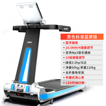 Uber Mink treadmill home super quiet indoor folding smart walking machine small fitness equipment