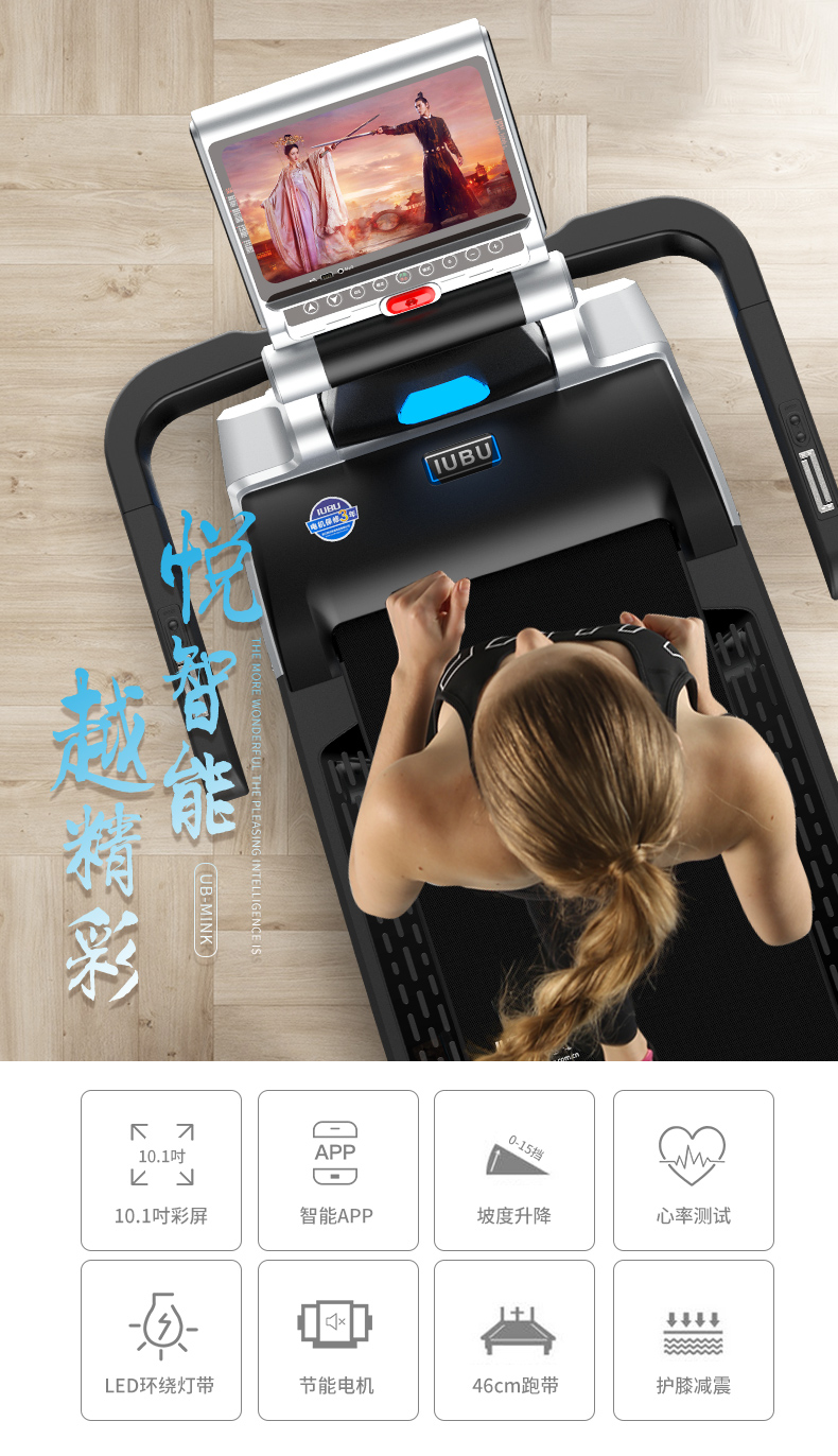 Uber Mink treadmill home super quiet indoor folding smart walking machine small fitness equipment