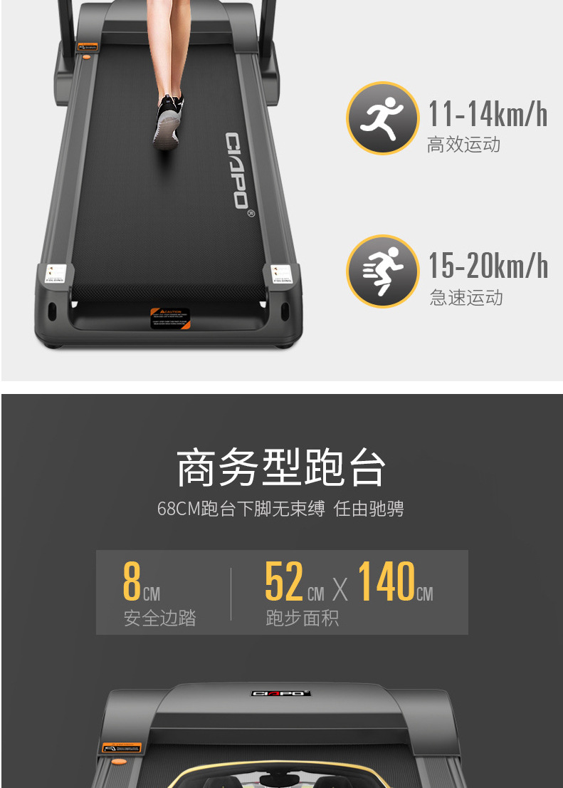 Changran CP-Q6 Treadmill Home Led Exercise Single/Multi-Function Mute Folding Interior Gym Equipment