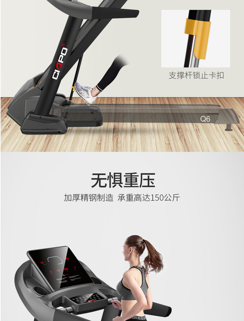 Changran CP-Q6 Treadmill Home Led Exercise Single/Multi-Function Mute Folding Interior Gym Equipment