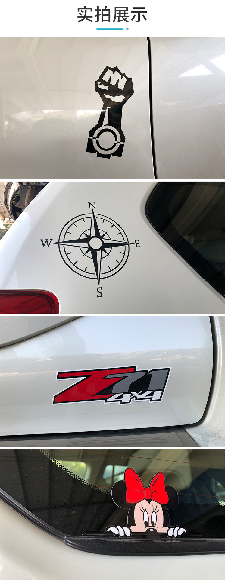 Customized Cool Car Stickers Car Body Car Door Advertising Rear Window Automobile Sticker Manufacturer Car Stickers Customization Customized Cool Car Stickers Car Body Car Door Advertising Rear Window Automobile Sticker Manufacturer Car Stickers Customization